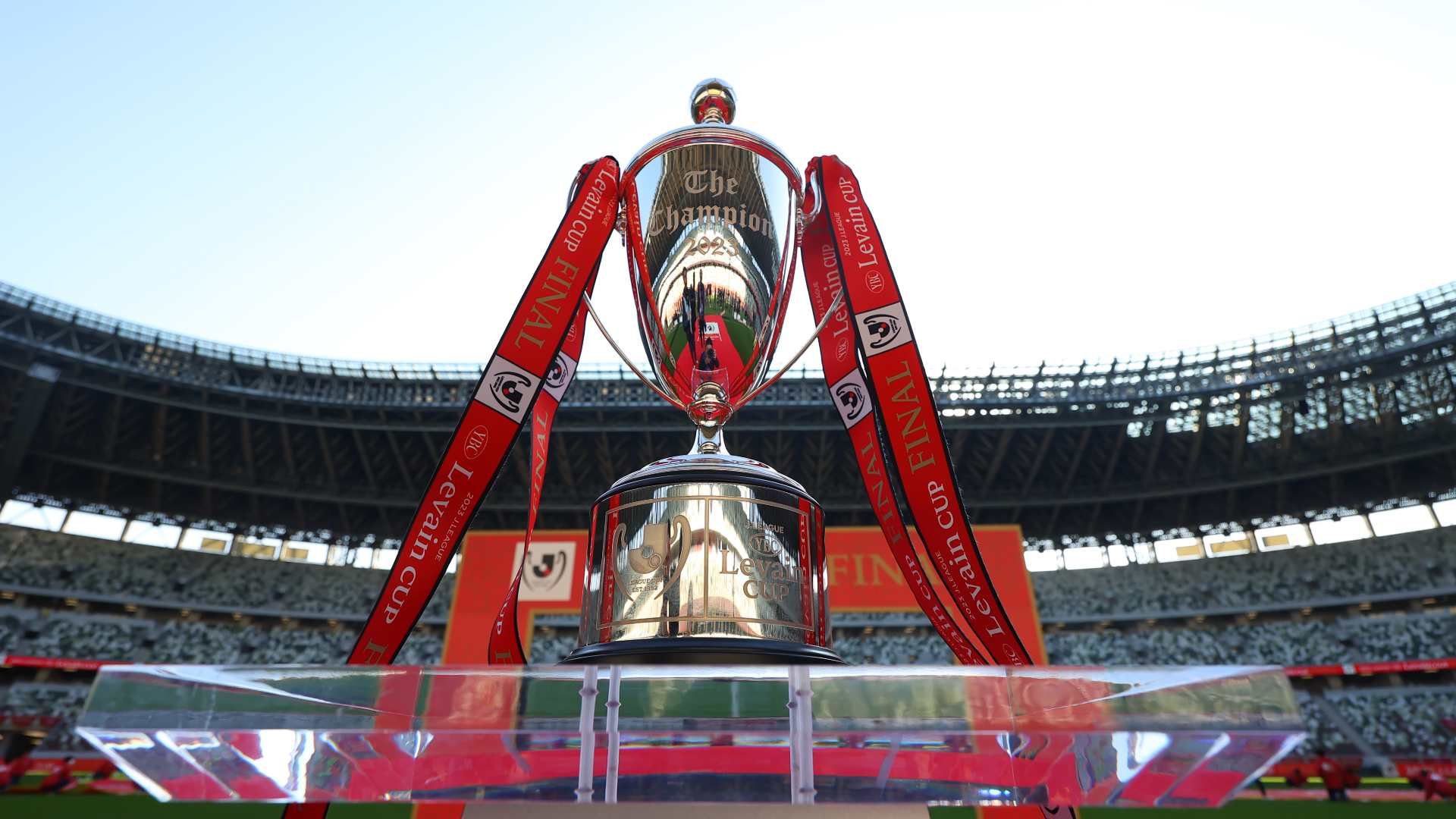 11月1日】ルヴァンカップ決勝のテレビ放送・ネット配信予定 | Goal.com